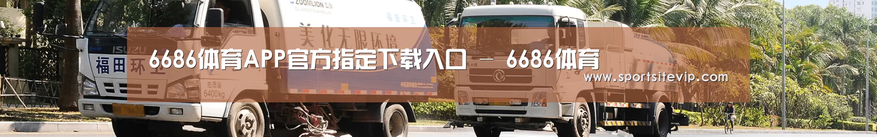 可回收垃圾