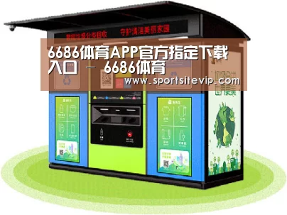 产品名称六