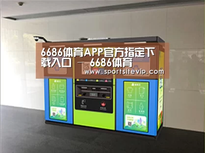 产品名称四