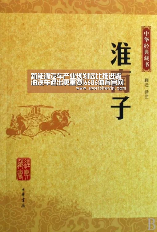 6686体育官网