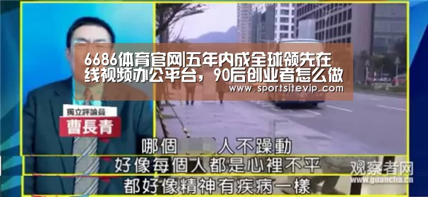 6686体育官网