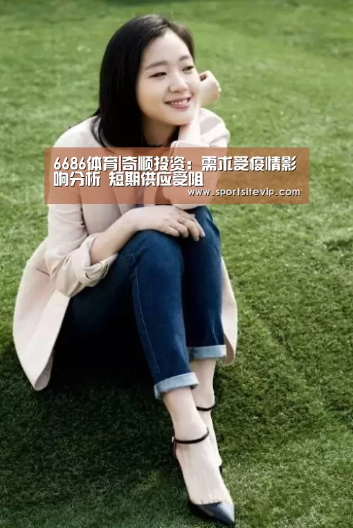6686体育官网入口