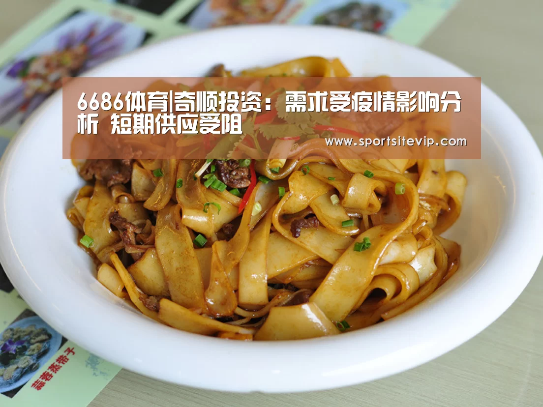 6686体育官网