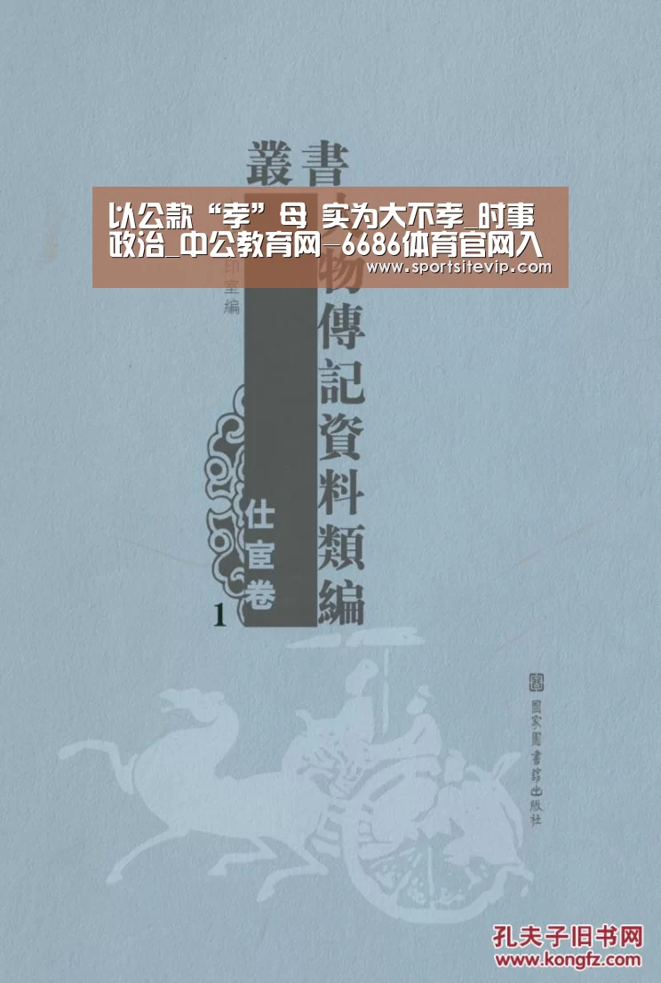 6686体育官网入口