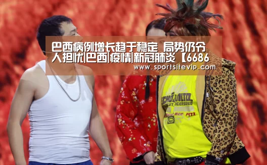 6686体育官网入口