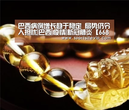 6686体育官网入口