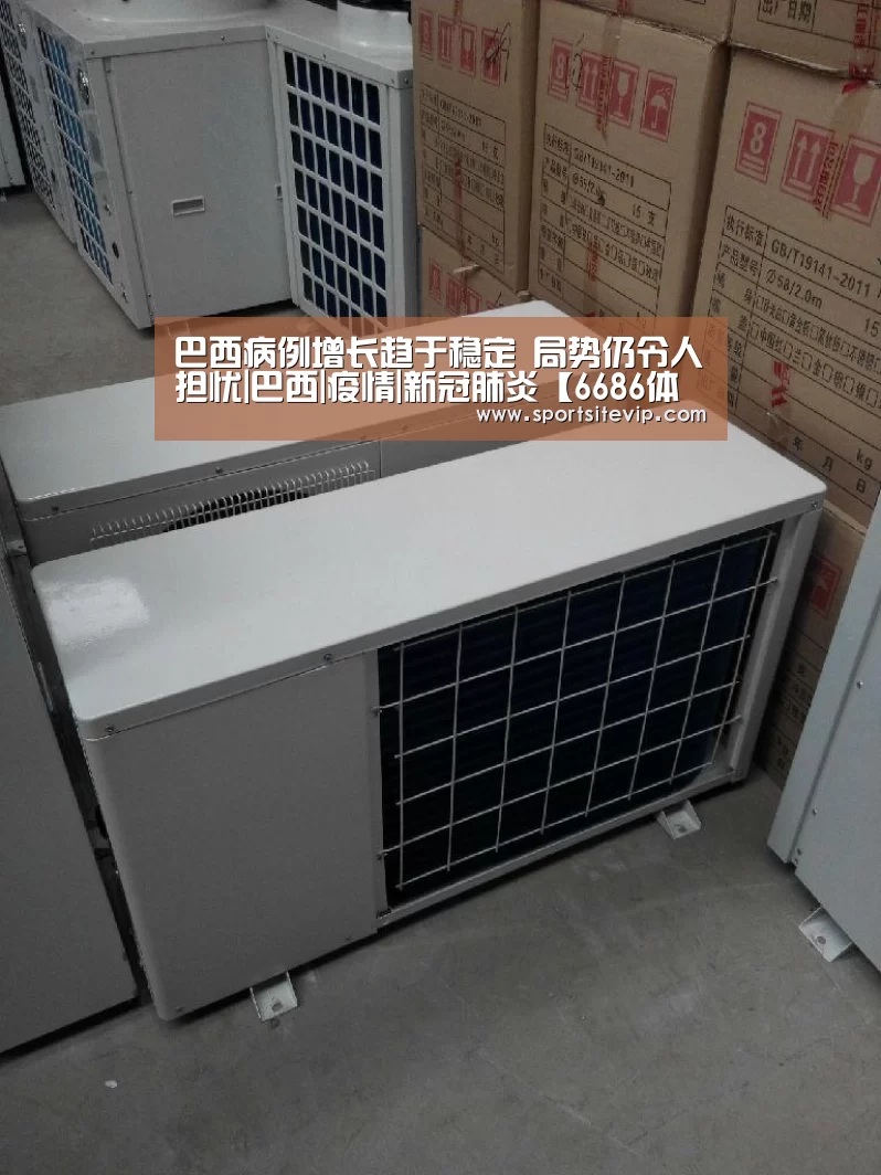 6686体育官网