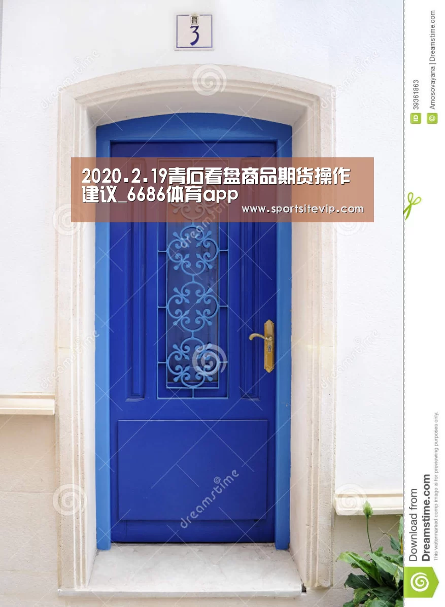 6686体育app