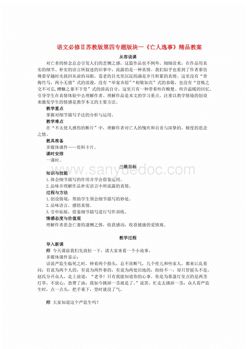 6686体育官网