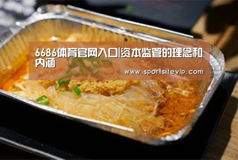 6686体育app